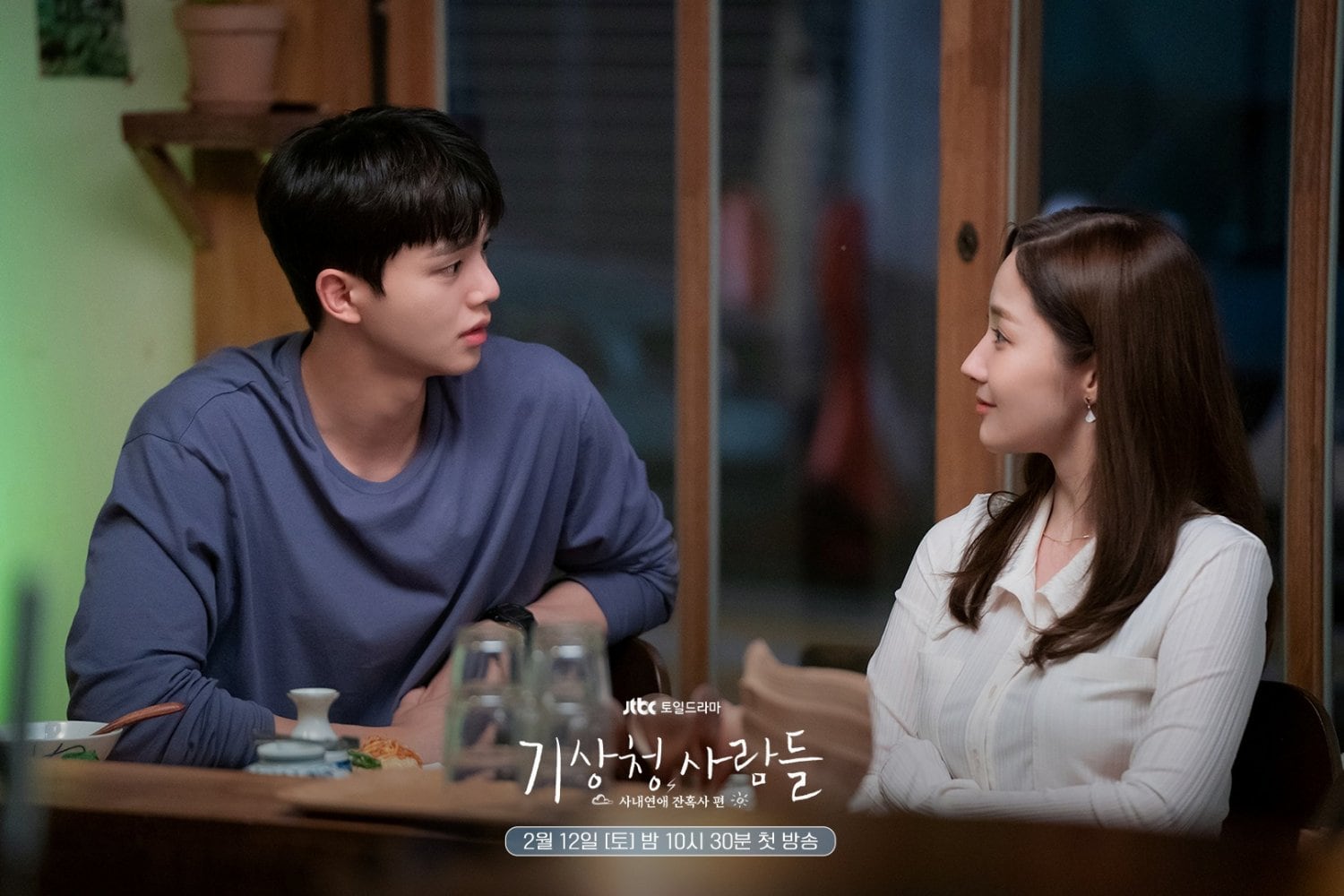 4 cosas que amamos y 1 cosa que odiamos del estreno de “Forecasting Love And Weather”