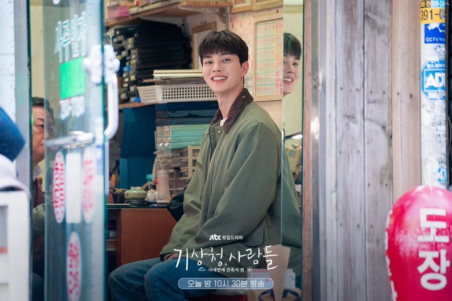 4 cosas que amamos y 1 cosa que odiamos del estreno de “Forecasting Love And Weather”