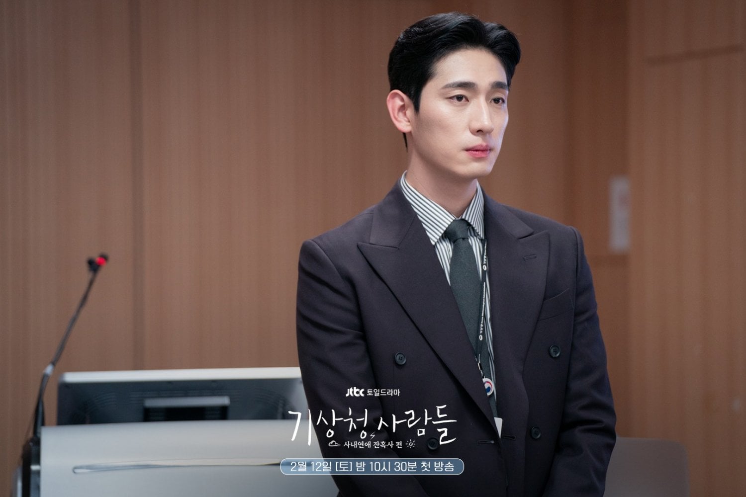 4 cosas que amamos y 1 cosa que odiamos del estreno de “Forecasting Love And Weather”