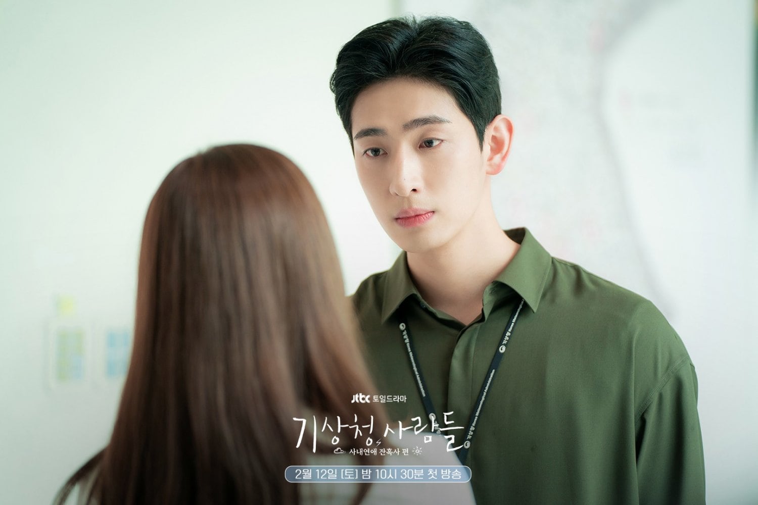 4 cosas que amamos y 1 cosa que odiamos del estreno de “Forecasting Love And Weather”