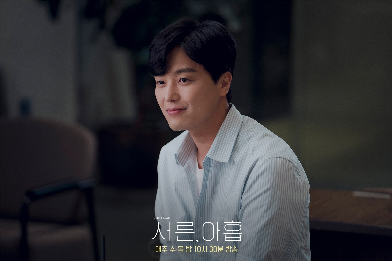 Son Ye Jin está desesperado después de descubrir la verdad sobre Jeon Mi Do en “Thirty-Nine”