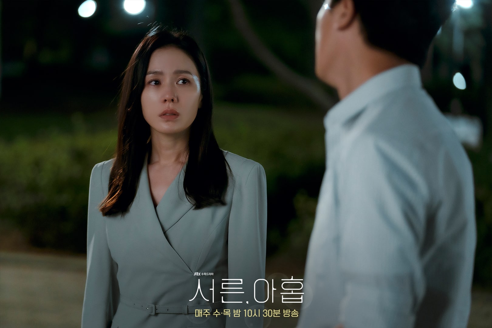 Son Ye Jin está desesperado después de descubrir la verdad sobre Jeon Mi Do en “Thirty-Nine”