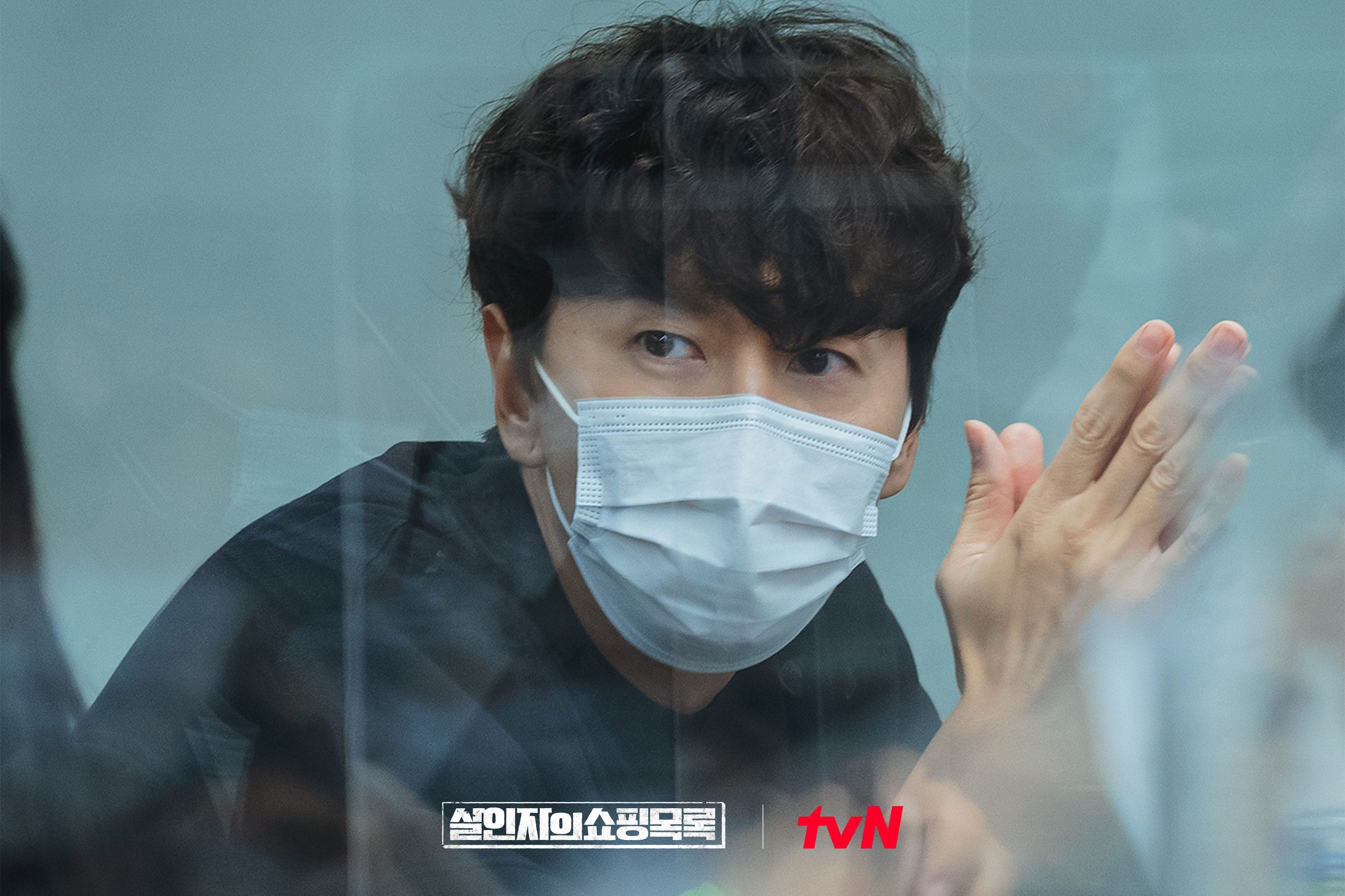 Lee Kwang Soo, Seolhyun de AOA y más muestran perfecta armonía en la lectura del guión de “The Killer's Shopping List”