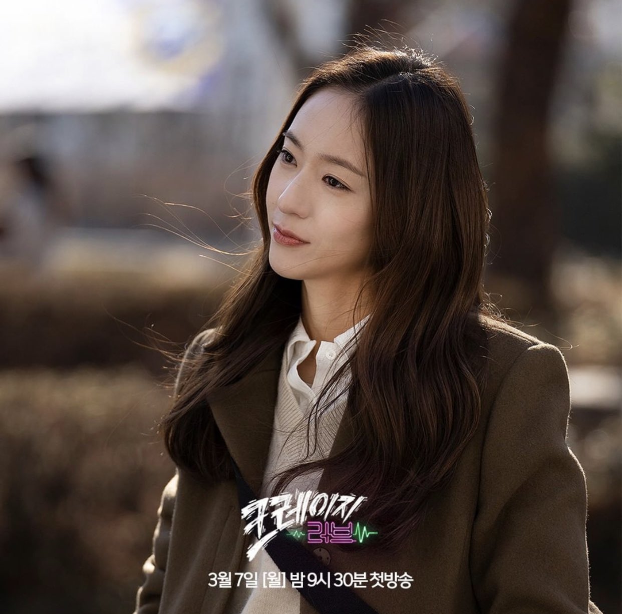 Krystal comparte pensamientos sobre interpretar a una secretaria tímida con una enfermedad terminal en próximo drama con Kim Jae Wook