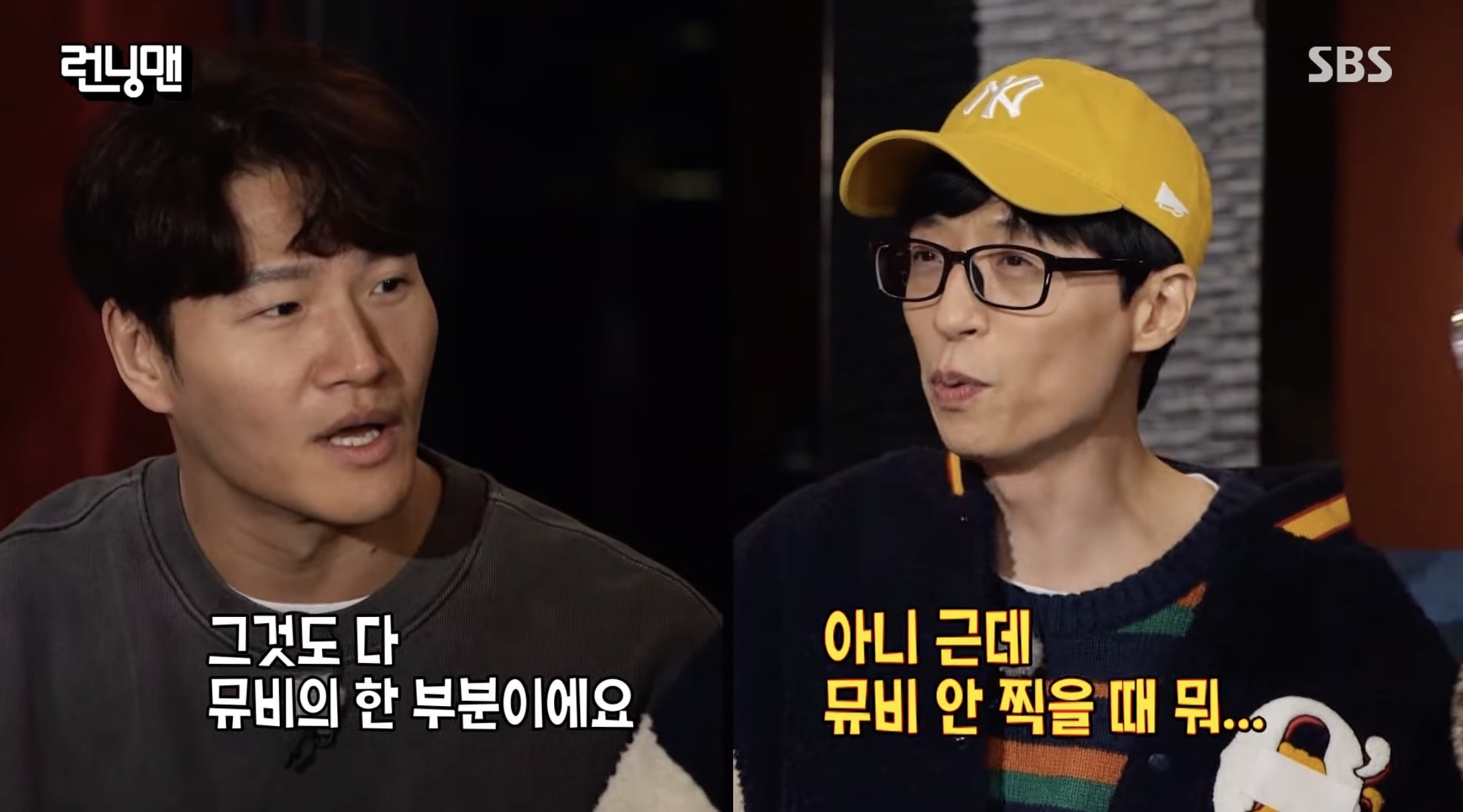 Yoo Jae Suk se burla de Kim Jong Kook y Song Ji Hyo sobre su escena amorosa en video musical