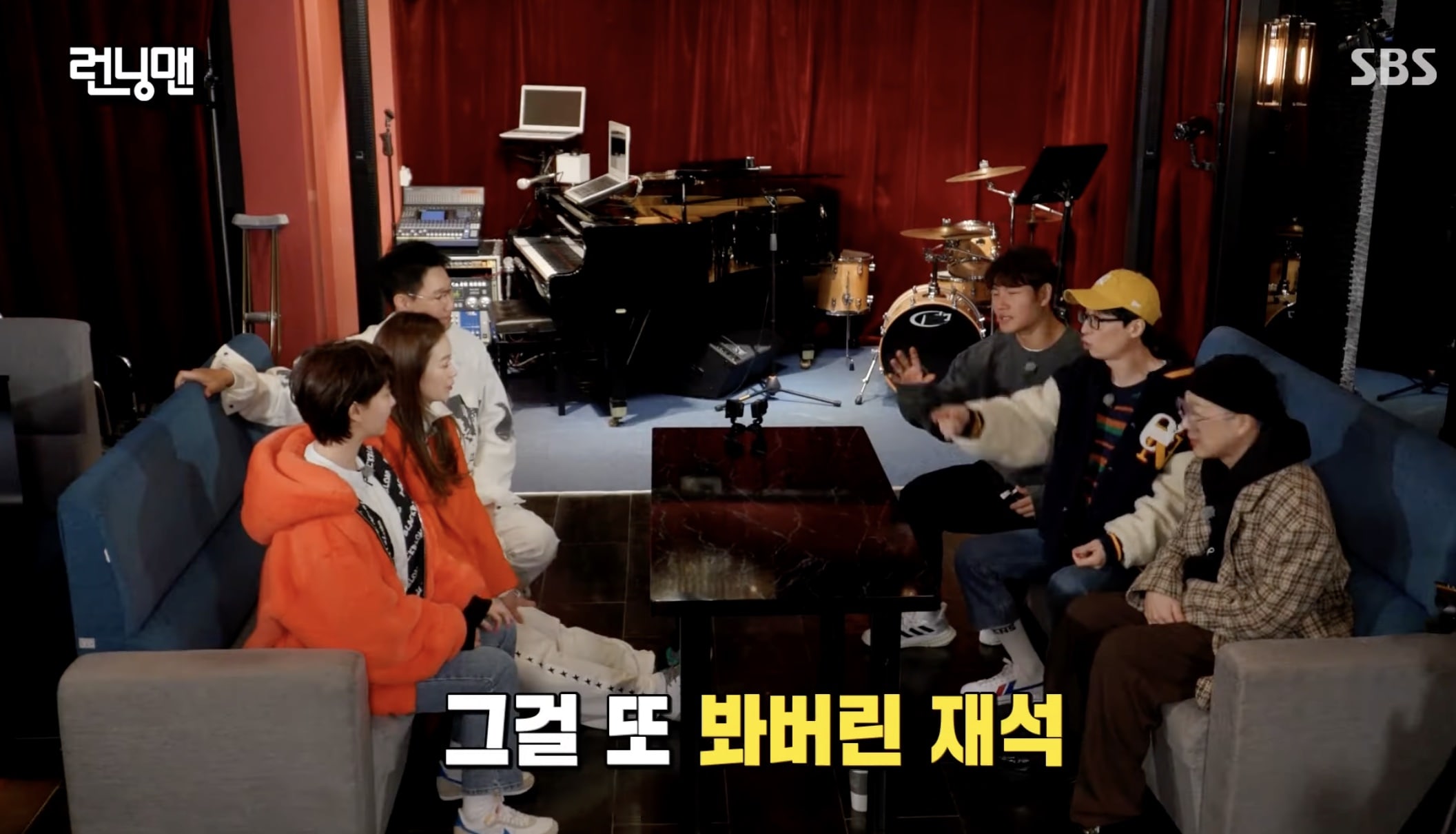 Yoo Jae Suk se burla de Kim Jong Kook y Song Ji Hyo sobre su escena amorosa en video musical