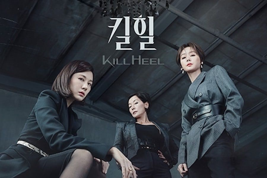 “Kill Heel” retrasará su estreno 2 semanas debido al COVID-19