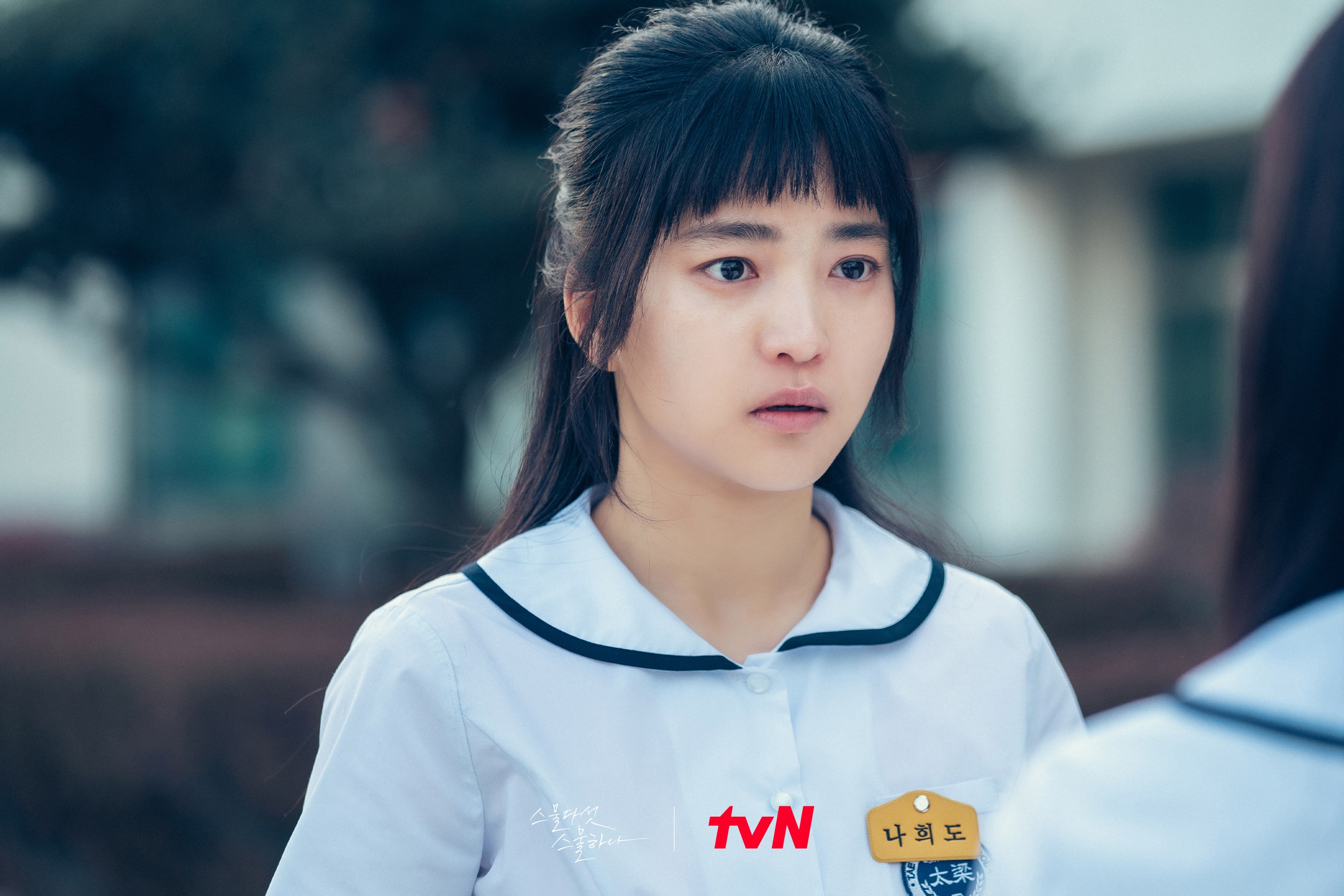 Kim Tae Ri se sorprende por el repentino cambio de actitud de Bona de WJSN en “Twenty Five, Twenty One”