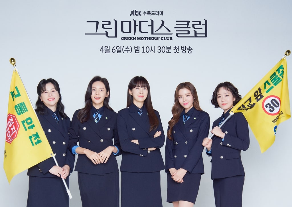 Lee Yo Won, Chu Ja Hyun, Jang Hye Jin y más se transforman en madres dignas para el nuevo drama de JTBC