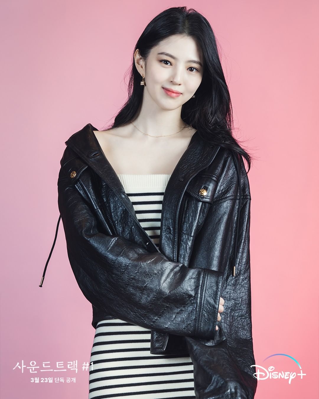 Han So Hee habla sobre cómo su nuevo drama con Park Hyung Sik le recordó un amor pasado no correspondido
