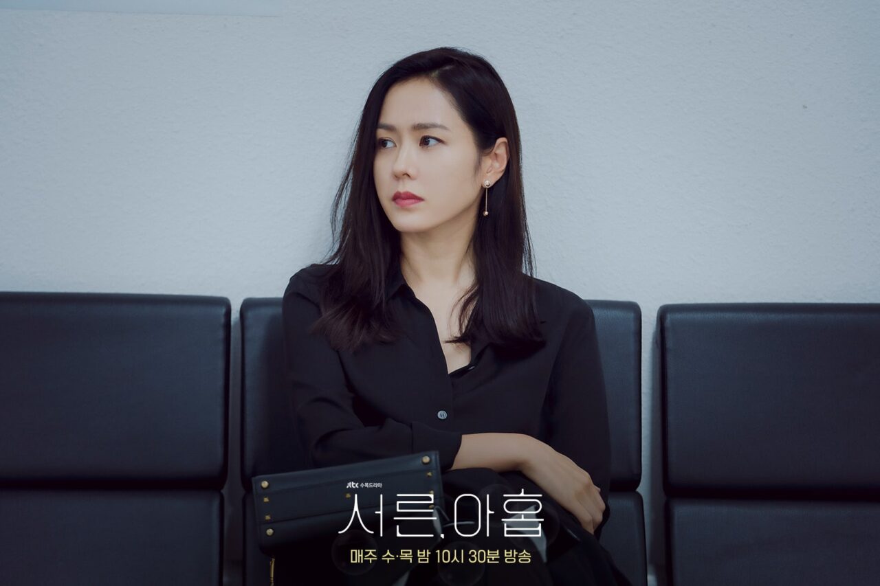 Son Ye Jin, Jeon Mi Do, Kim Ji Hyun Y Más Muestran Una Amplia Gama De ...